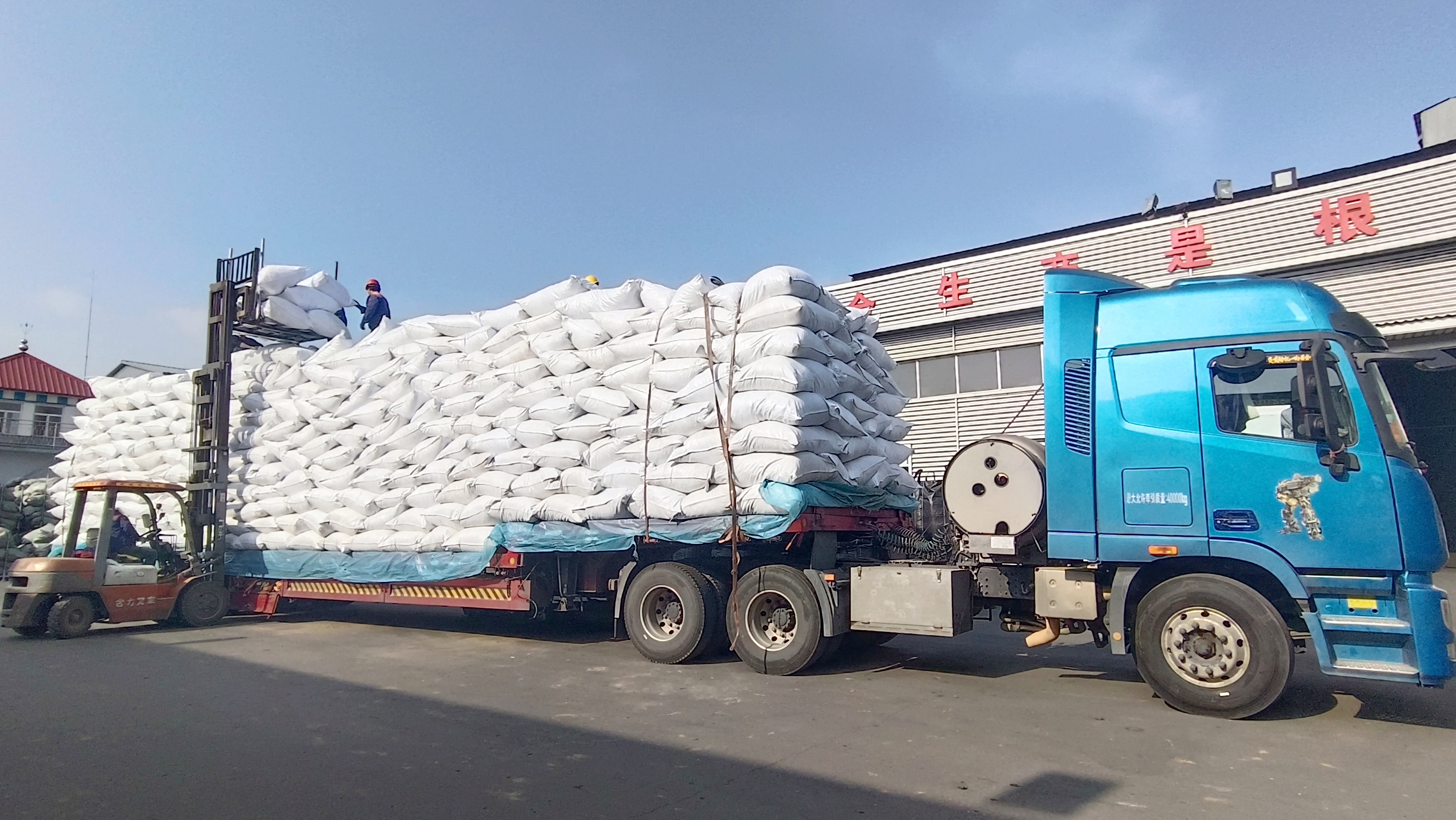 把握機(jī)遇、鉚足干勁、承勢(shì)而上